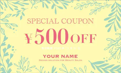 美容室・ネイルサロン・ヘアサロン向けのかわいい夏のリゾート・グリーンな植物が自然感あふれるの落ち着き感あるおしゃれな割引クーポン制作TKM-031Q