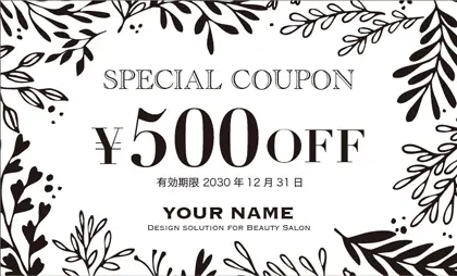 美容室・ネイルサロン・ヘアサロン向けのかわいい夏のリゾート・グリーンな植物が自然感あふれるの落ち着き感あるおしゃれな割引クーポン制作TKM-031R