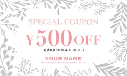 美容室・ネイルサロン・ヘアサロン向けのかわいい夏のリゾート・グリーンな植物が自然感あふれるの落ち着き感あるおしゃれな割引クーポン制作TKM-031B