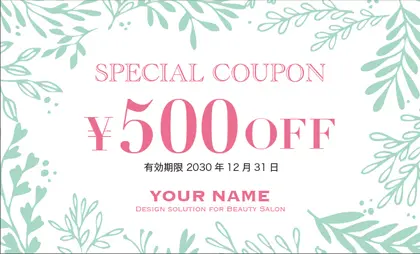 美容室・ネイルサロン・ヘアサロン向けのかわいい夏のリゾート・グリーンな植物が自然感あふれるの落ち着き感あるおしゃれな割引クーポン制作TKM-031C