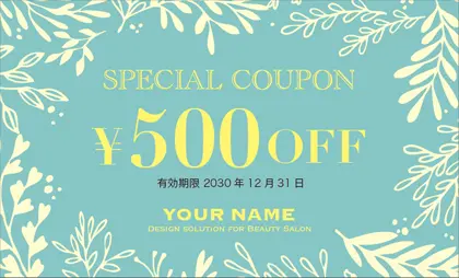 美容室・ネイルサロン・ヘアサロン向けのかわいい夏のリゾート・グリーンな植物が自然感あふれるの落ち着き感あるおしゃれな割引クーポン制作TKM-031D