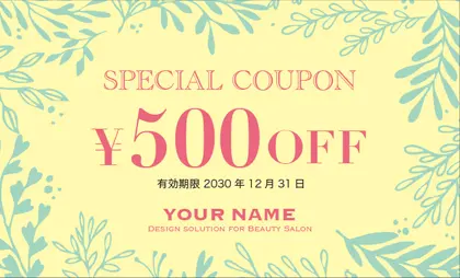 美容室・ネイルサロン・ヘアサロン向けのかわいい夏のリゾート・グリーンな植物が自然感あふれるの落ち着き感あるおしゃれな割引クーポン制作TKM-031E