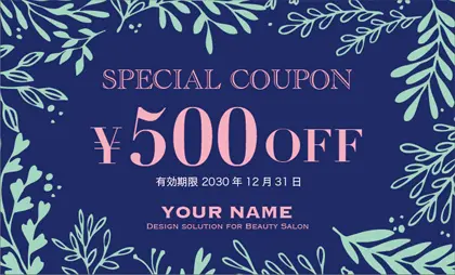 美容室・ネイルサロン・ヘアサロン向けのかわいい夏のリゾート・グリーンな植物が自然感あふれるの落ち着き感あるおしゃれな割引クーポン制作TKM-031F