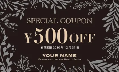 美容室・ネイルサロン・ヘアサロン向けのかわいい夏のリゾート・グリーンな植物が自然感あふれるの落ち着き感あるおしゃれな割引クーポン制作TKM-031G