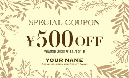 美容室・ネイルサロン・ヘアサロン向けのかわいい夏のリゾート・グリーンな植物が自然感あふれるの落ち着き感あるおしゃれな割引クーポン制作TKM-031H