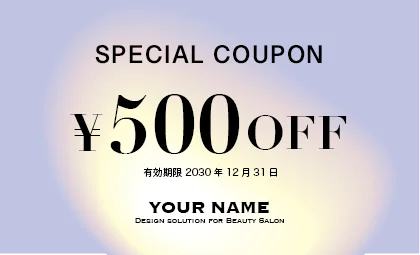 贈り物の包装リボンの様な2重線フレームのオシャレなお札タイプのテンプレート割引クーポン制作034 A