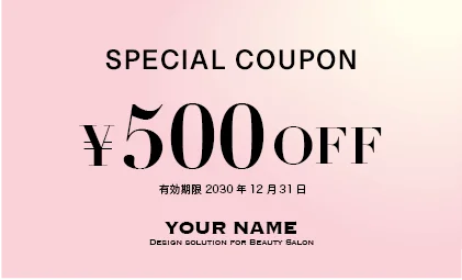 贈り物の包装リボンの様な2重線フレームのオシャレなお札タイプのテンプレート割引クーポン制作034 B