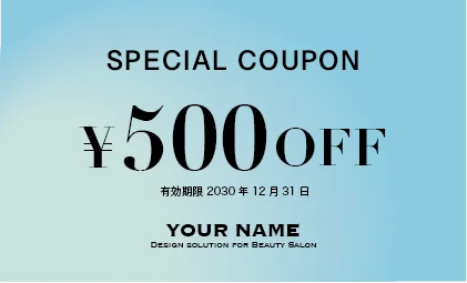 贈り物の包装リボンの様な2重線フレームのオシャレなお札タイプのテンプレート割引クーポン制作034 D