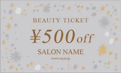 美容室・ネイルサロン・ヘアサロン向けのキラキラでかわいい手書きイラストの星が光るおしゃれｸﾘｽﾏｽクーポン制作TXM-001C