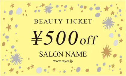 美容室・ネイルサロン・ヘアサロン向けのキラキラでかわいい手書きイラストの星が光るおしゃれｸﾘｽﾏｽクーポン制作TXM-001i