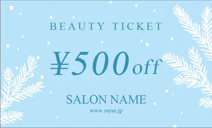 美容室・ネイルサロン・ヘアサロン向けのモミの木の枝葉と降る粉雪のイラストがクリスマスの雰囲気を演出し、大人可愛いウインターのおしゃれなｸﾘｽﾏｽクーポン制作TXM-002K