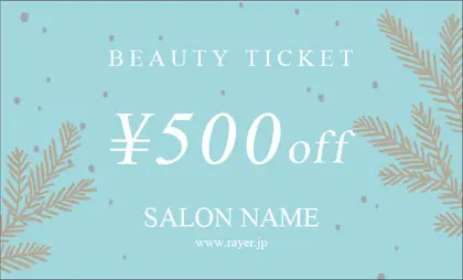 美容室・ネイルサロン・ヘアサロン向けのモミの木の枝葉と降る粉雪のイラストがクリスマスの雰囲気を演出し、大人可愛いウインターのおしゃれなｸﾘｽﾏｽクーポン制作TXM-002H