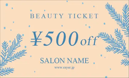 美容室・ネイルサロン・ヘアサロン向けのモミの木の枝葉と降る粉雪のイラストがクリスマスの雰囲気を演出し、大人可愛いウインターのおしゃれなｸﾘｽﾏｽクーポン制作TXM-002i