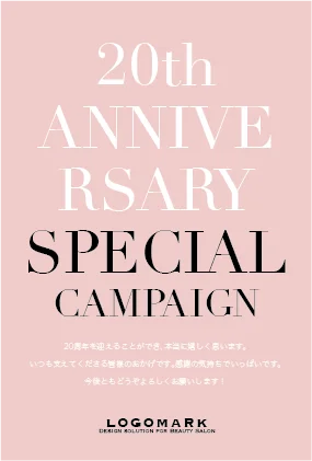 アニバーサリー周年記念DMハガキ｜モードアンティーク&タイポグラフィーデザインの挨拶文付きの周年DMデザインDMA-040J