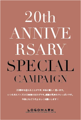 アニバーサリー周年記念DMハガキ｜モードアンティーク&タイポグラフィーデザインの挨拶文付きの周年DMデザインDMA-040K