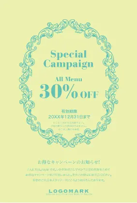 美容室・ネイルサロン・ヘアサロン向けのアールヌーボーの楕円飾りフレームの可愛いおしゃれキャンペーンDMはがきキャンペーンDMはがき｜おしゃれ美容サロン向けDMC-006C