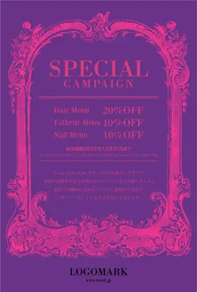 美容室・ネイルサロン・ヘアサロン向けの素敵で優雅なアンティーク感をもたらす、バロック様式を彷彿とさせるフレームデザインのキャンペーンDMはがきキャンペーンDMはがき|おしゃれ美容サロン向けDMC-015N