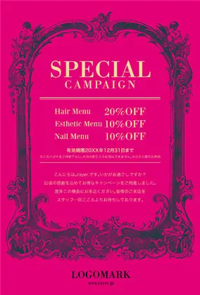 美容室・ネイルサロン・ヘアサロン向けの素敵で優雅なアンティーク感をもたらす、バロック様式を彷彿とさせるフレームデザインのキャンペーンDMはがきキャンペーンDMはがき|おしゃれ美容サロン向けDMC-015O