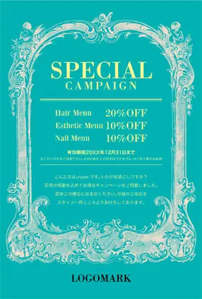 美容室・ネイルサロン・ヘアサロン向けの素敵で優雅なアンティーク感をもたらす、バロック様式を彷彿とさせるフレームデザインのキャンペーンDMはがきキャンペーンDMはがき|おしゃれ美容サロン向けDMC-015Q
