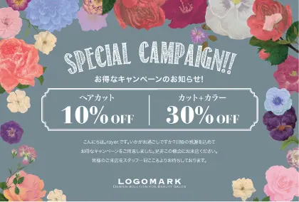 美容室・ネイルサロン・ヘアサロン向けの華やかでゴージャスな雰囲気！沢山の可愛いお花のアーチに包み込まれたキャンペーンDMはがきキャンペーンDMはがき｜おしゃれ美容サロン向けDMC-019A