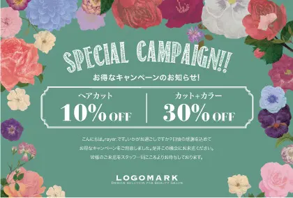 美容室・ネイルサロン・ヘアサロン向けの華やかでゴージャスな雰囲気！沢山の可愛いお花のアーチに包み込まれたキャンペーンDMはがきキャンペーンDMはがき｜おしゃれ美容サロン向けDMC-019B