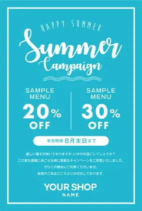 美容室・ネイルサロン・ヘアサロン向けの夏感のあるヤシの木デザインと波のおしゃれ夏のサマーキャンペーンDMはがきキャンペーンDMはがき|おしゃれ美容サロン向けDMC-021K