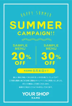 美容室・ネイルサロン・ヘアサロン向けの夏感のあるヤシの木デザインと波のおしゃれ夏のサマーキャンペーンDMはがきキャンペーンDMはがき|おしゃれ美容サロン向けDMC-021O