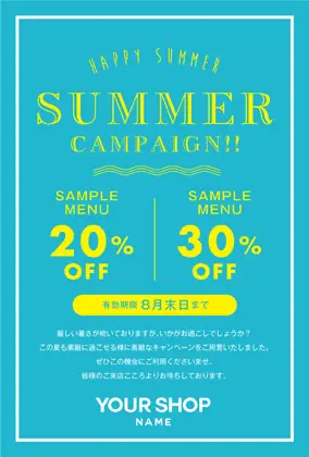 美容室・ネイルサロン・ヘアサロン向けの夏感のあるヤシの木デザインと波のおしゃれ夏のサマーキャンペーンDMはがきキャンペーンDMはがき|おしゃれ美容サロン向けDMC-021P