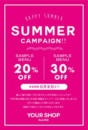 美容室・ネイルサロン・ヘアサロン向けの夏感のあるヤシの木デザインと波のおしゃれ夏のサマーキャンペーンDMはがきキャンペーンDMはがき|おしゃれ美容サロン向けDMC-021U