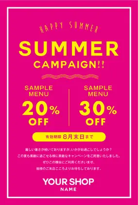 美容室・ネイルサロン・ヘアサロン向けの夏感のあるヤシの木デザインと波のおしゃれ夏のサマーキャンペーンDMはがきキャンペーンDMはがき|おしゃれ美容サロン向けDMC-021X
