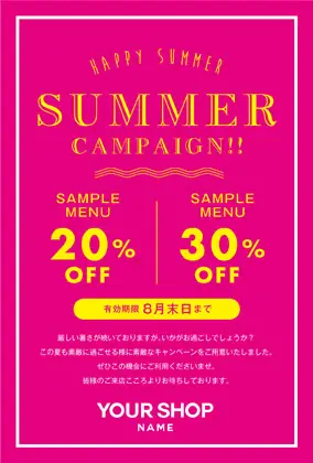 美容室・ネイルサロン・ヘアサロン向けの夏感のあるヤシの木デザインと波のおしゃれ夏のサマーキャンペーンDMはがきキャンペーンDMはがき|おしゃれ美容サロン向けDMC-021Y