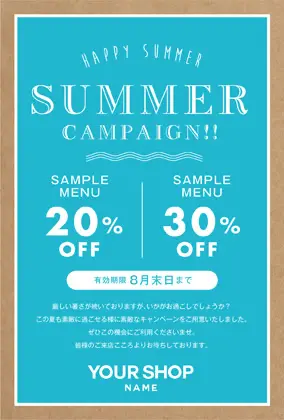 美容室・ネイルサロン・ヘアサロン向けの夏感のあるヤシの木デザインと波のおしゃれ夏のサマーキャンペーンDMはがきキャンペーンDMはがき|おしゃれ美容サロン向けDMC-021H