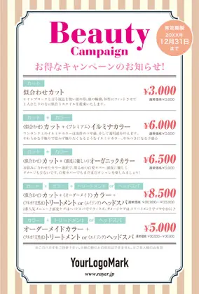 美容室・ネイルサロン・ヘアサロン向けのガーリーなテイストのストライプの可愛い複数キャンペーンお知らせDMはがきキャンペーンDMはがき｜おしゃれ美容サロン向けDMK-503D