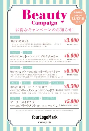 美容室・ネイルサロン・ヘアサロン向けのガーリーなテイストのストライプの可愛い複数キャンペーンお知らせDMはがきキャンペーンDMはがき｜おしゃれ美容サロン向けDMK-503E