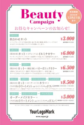美容室・ネイルサロン・ヘアサロン向けのシンプルでビビットな色とフレームのおしゃれ複数キャンペーンお知らせDMはがきキャンペーンDMはがき|おしゃれ美容サロン向けDMK-504A
