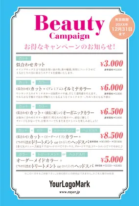 美容室・ネイルサロン・ヘアサロン向けのシンプルでビビットな色とフレームのおしゃれ複数キャンペーンお知らせDMはがきキャンペーンDMはがき|おしゃれ美容サロン向けDMK-504B
