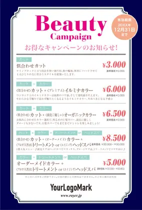 美容室・ネイルサロン・ヘアサロン向けのシンプルでビビットな色とフレームのおしゃれ複数キャンペーンお知らせDMはがきキャンペーンDMはがき|おしゃれ美容サロン向けDMK-504G