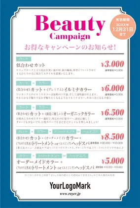 美容室・ネイルサロン・ヘアサロン向けのシンプルでビビットな色とフレームのおしゃれ複数キャンペーンお知らせDMはがきキャンペーンDMはがき|おしゃれ美容サロン向けDMK-504H
