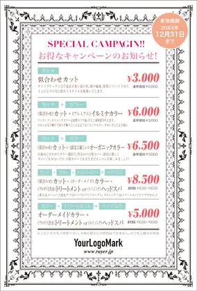 美容室・ネイルサロン・ヘアサロン向けのおしゃれで可愛いアンティークかっこいい額縁フレームがエレガントで落ち着いた大人可愛いデザインがお洒落な複数キャンペーンお知らせDMはがきキャンペーンDMはがき｜おしゃれ美容サロン向けDMK-506E