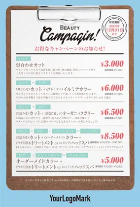美容室・ネイルサロン・ヘアサロン向けのクリップボードの複数キャンペーンお知らせDMはがきキャンペーンDMはがき｜おしゃれ美容サロン向けDMK-508C