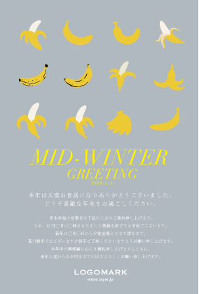 ガーリーでおしゃれな年賀状デザイン