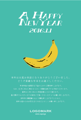 ガーリーでおしゃれな年賀状デザイン