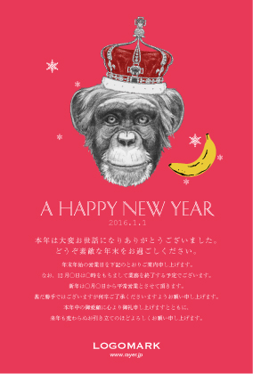 ガーリーでおしゃれな年賀状デザイン