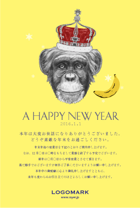 ガーリーでおしゃれな年賀状デザイン