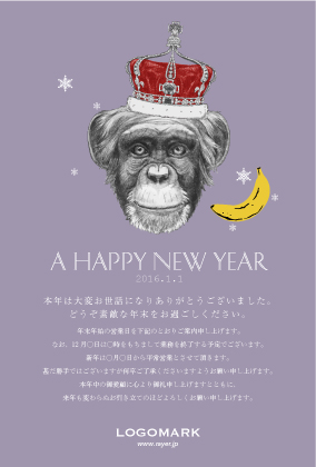 ガーリーでおしゃれな年賀状デザイン