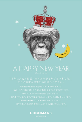 ガーリーでおしゃれな年賀状デザイン