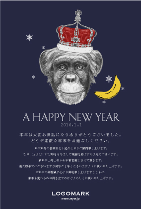 ガーリーでおしゃれな年賀状デザイン