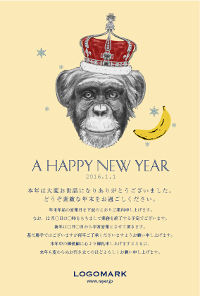 ガーリーでおしゃれな年賀状デザイン