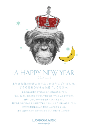 ガーリーでおしゃれな年賀状デザイン