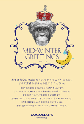 ガーリーでおしゃれな年賀状デザイン